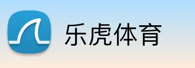 乐虎体育 logo
